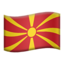 Macedonia, The Former Yugoslav Republic of
